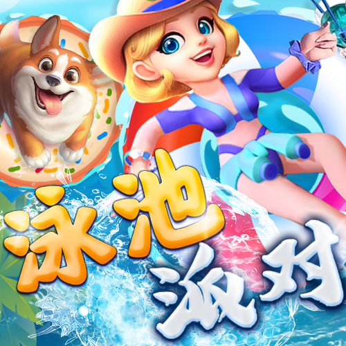 三肖必中三期必出资料